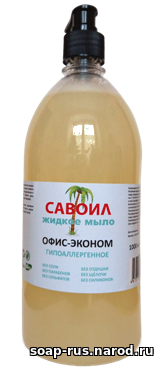 жидкое мыло ОФИС-ЭКОНОМ 1 литр